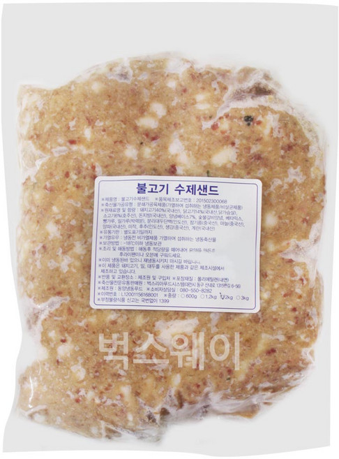 벅스웨이 한돈 대용량 수제 불고기패티(벌크) 2kg 5개 떡갈비반죽 햄버거패티
