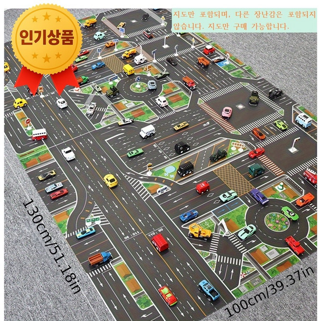 홈모아 교통 교육 도시놀이 매트 100x130cm 도로 맵 플레이 매트 도로테이프 교육용 장난감, 혼합색상(130x100cm), 1개