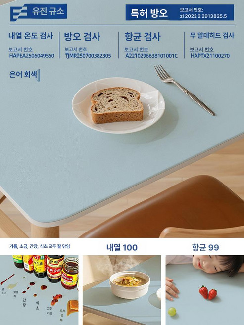 대형 실리콘 매트 다용도 깔개 주방 테이블, 1개, 100x100cm, 비둘기그레이 81