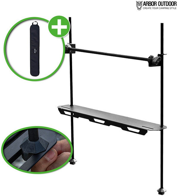 아버 행어 행거 알루미늄 IGT 테이블 전용 캠핑 피크닉, 1개, 2단, 블랙
