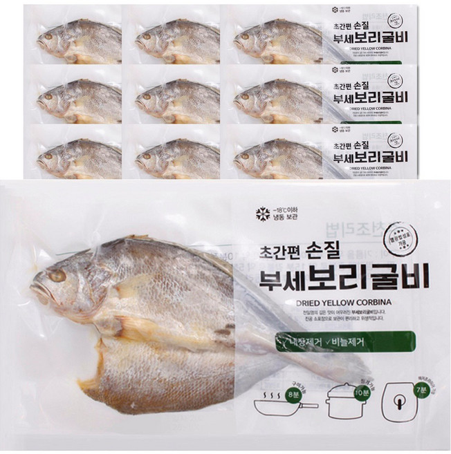 [전자렌지3분]영광 법성포 내장 비늘 아가미 제거 손질보리굴비 (28-30cm), 10개