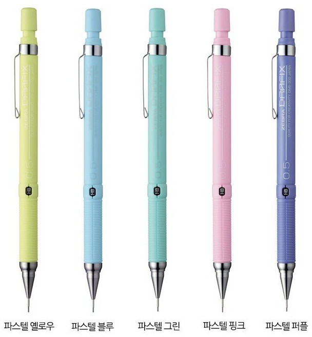 제브라 드라픽스 F 파스텔 샤프 0.5mm, 75개