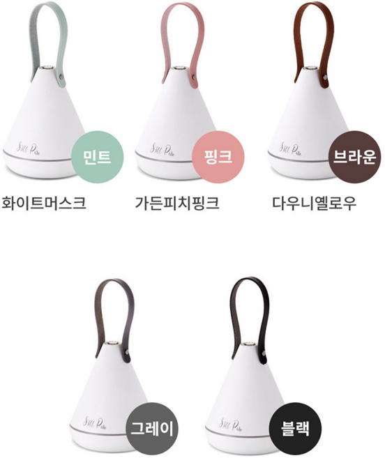 디퓨저 무선 충전식 실내용 무드등 집들이선물+향기볼1개, 1개