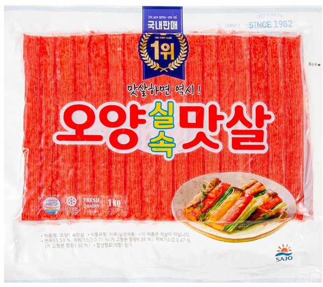 원하프박스/오양실속맛살1kgX10총알배송, 1kg, 5개