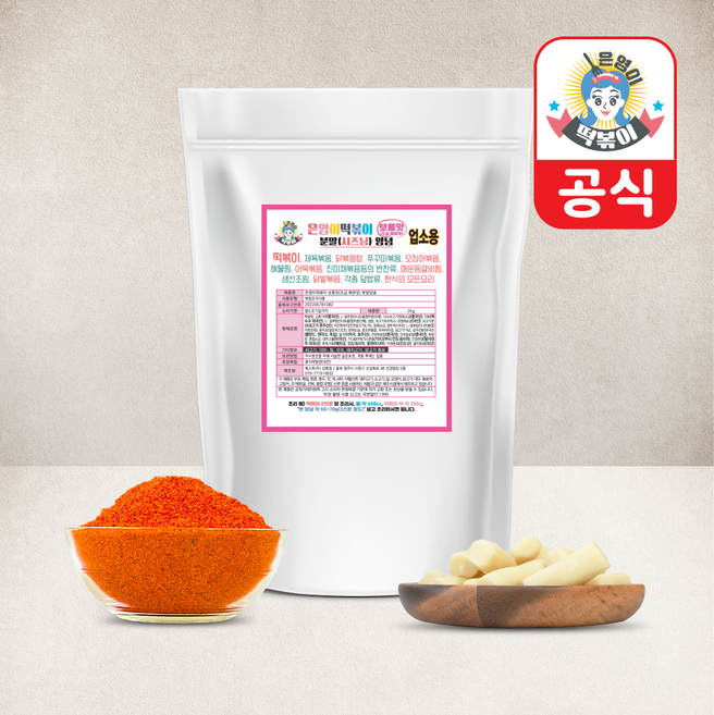 은영이떡볶이 떡볶이소스 양념분말 보통맛 500g(15인분) 1개, 500g