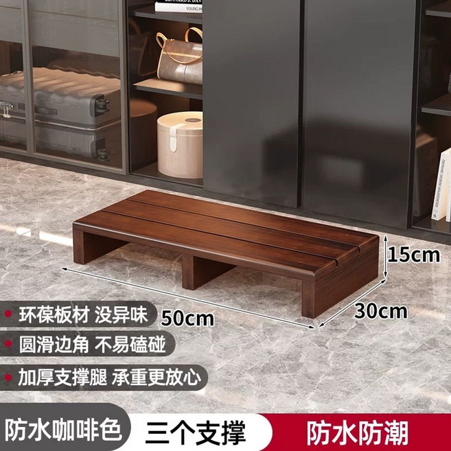 싱크대 키높이 발판 발받침대 풋스툴 원목 밑 나무 받침대, AJ. 50 길이 x 30 너비 x 15 높이 방수 커