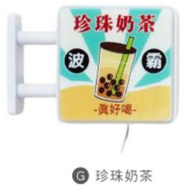 磁吸發光招牌 等八款設計, 珍珠奶茶/CZC-082G