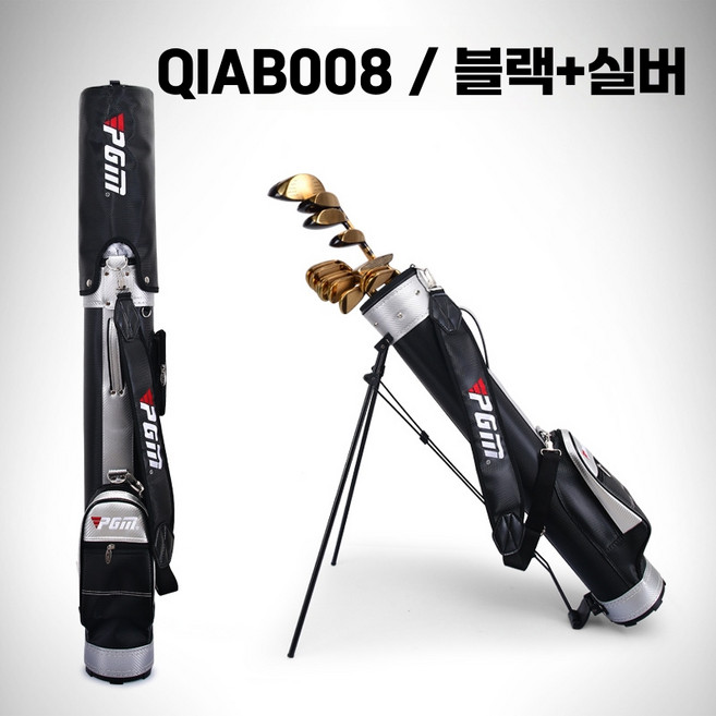 경량스탠드백 골프캐디백 3KG 골프가방 방수 스탠드백 실용성 내구성강화 골프백 남성 여성 공용, 검은색+은색