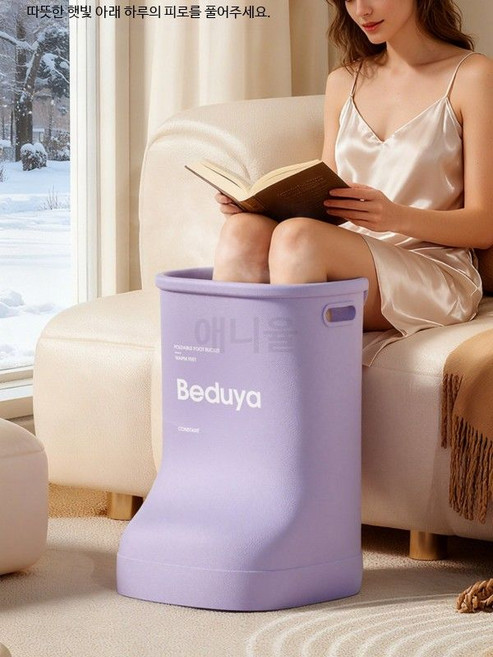 애니율 1인 간편한족욕기V075, 어린이용 퍼플 190사이즈, 단일 모델