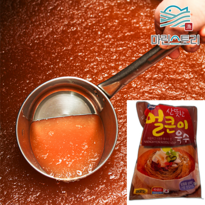 성원푸드 냉면육수 매운맛 340g 산뜻한 얼큰이 육수 전문점용, 5개