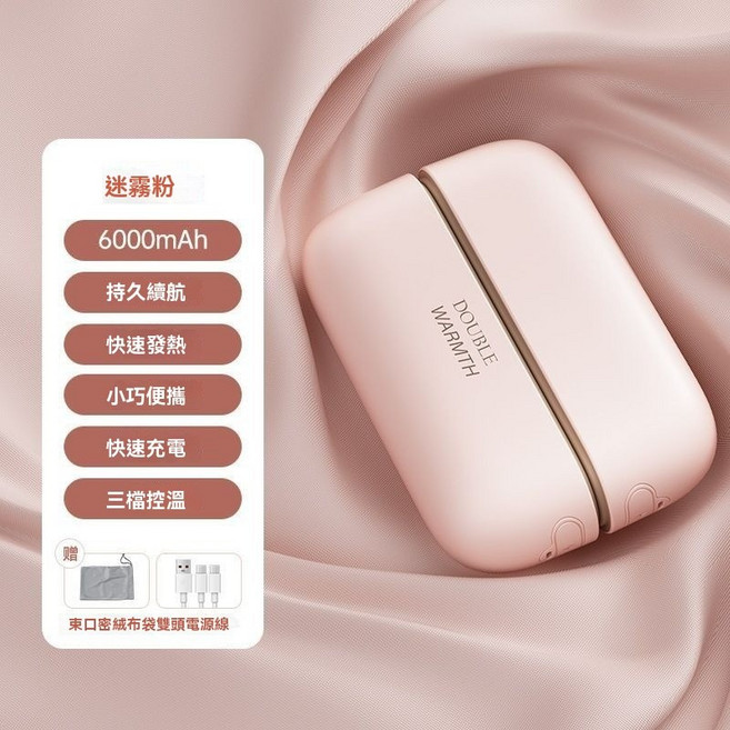 雙面發熱磁吸暖手寶 分體式迷你隨身自發熱暖手寶 手握式創意分體便攜 雙面發熱充電暖手寶, 少女粉【磁吸分離】雙手可暖-三檔控溫