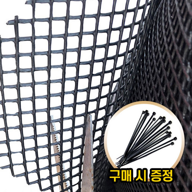 비둘기 퇴치망 새쫒기 에어컨 실외기 보호 케이블 타이 증정 베란다 새퇴치, 블랙, 1개