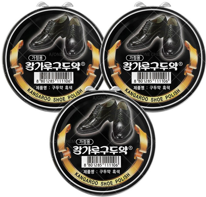 국산 가정용 구두약 캉가루 블랙 구두 광택 구두닦이 고체 캔, 3개, 검정색