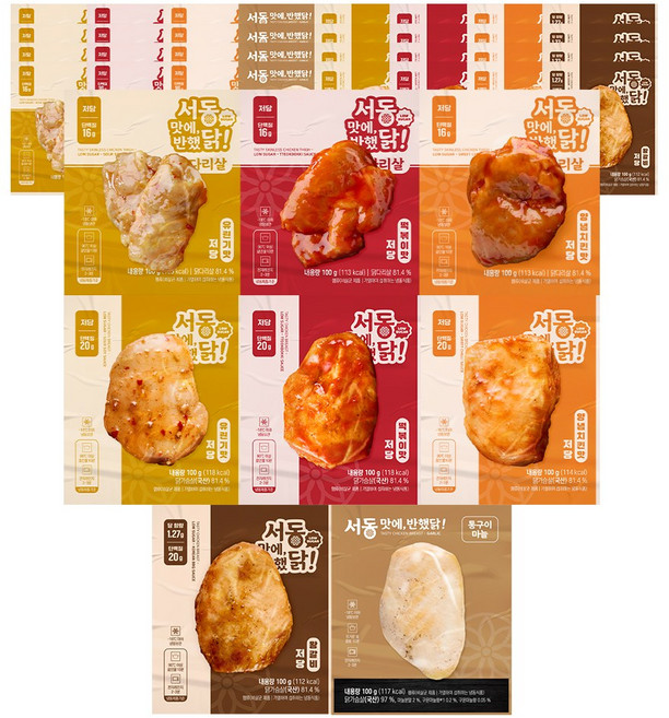 서동 맛에 반했닭 저당 닭가슴살 + 닭다리살 혼합 40팩 (100g x 8종), 40개, 100g