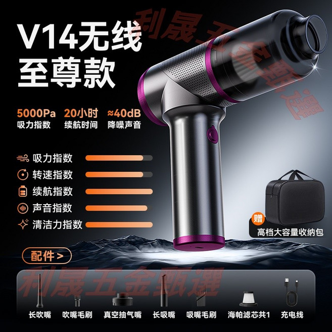 V24 綠光除塵款 無線手持吸塵器 20000Pa大吸力 3檔位綠光顯塵, 戴森紫4核雙電池6000PA超大吸力