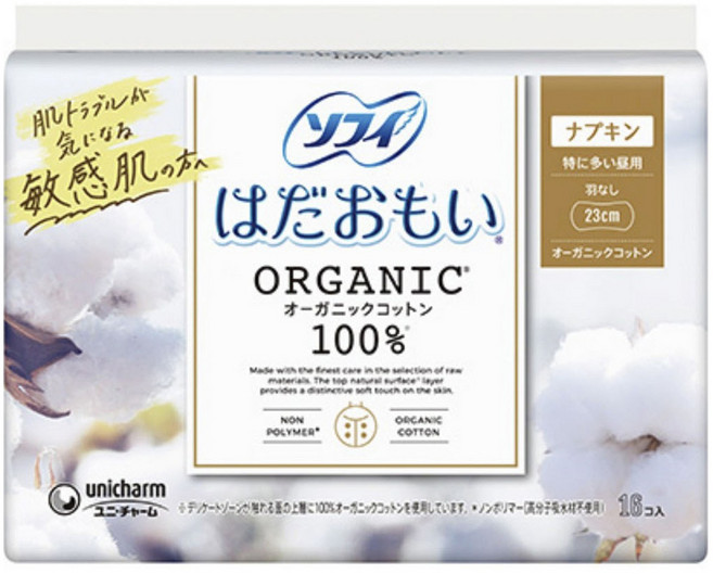 SOFFE 23公分 Hadaomoi 有機棉 量特多日用 無護翼, 16入, 1個, 23cm