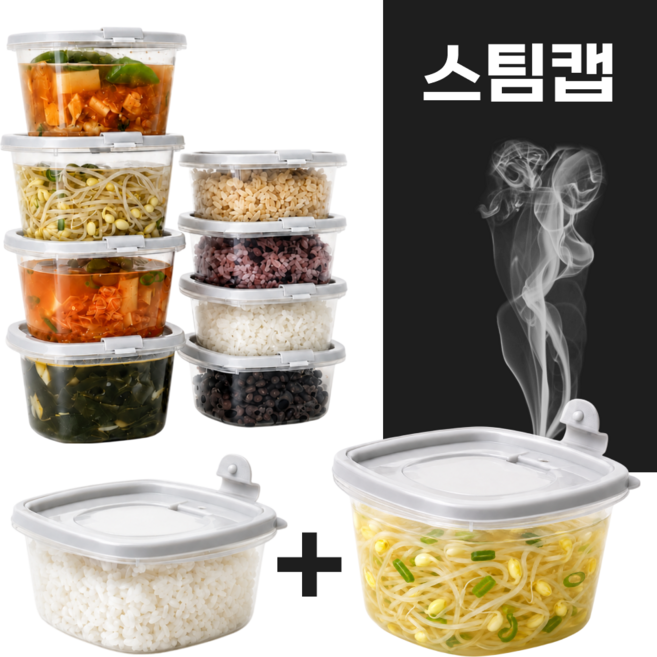 [증기배출] 킷테이 국산 전자레인지 냉동 밥 국 소분 용기 350ml+500ml, 10개, 그레이