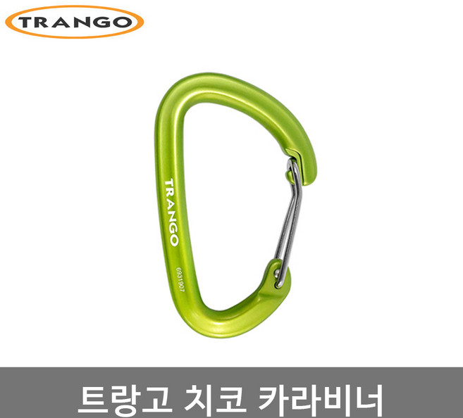 트랑고 치코 카라비너 TAC-15 gi, Apple green