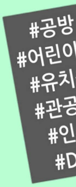 스트링 쇼핑 천가방 무지 공방 캔버스백 바닥있는 포켓형 에코백