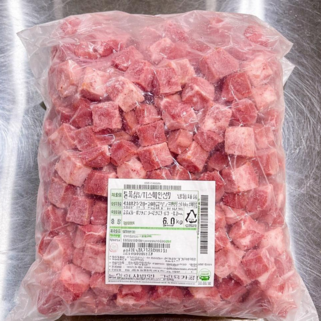 큐브 20mm 돈 목심 (스페인산) 업소용 대용량, 1개, 5kg