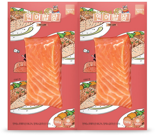 가시제거연구소 연어밥상 총 300g 노르웨이 숙성 연어 구이 스테이크 필렛, 연어밥상 150g 2개, 1개