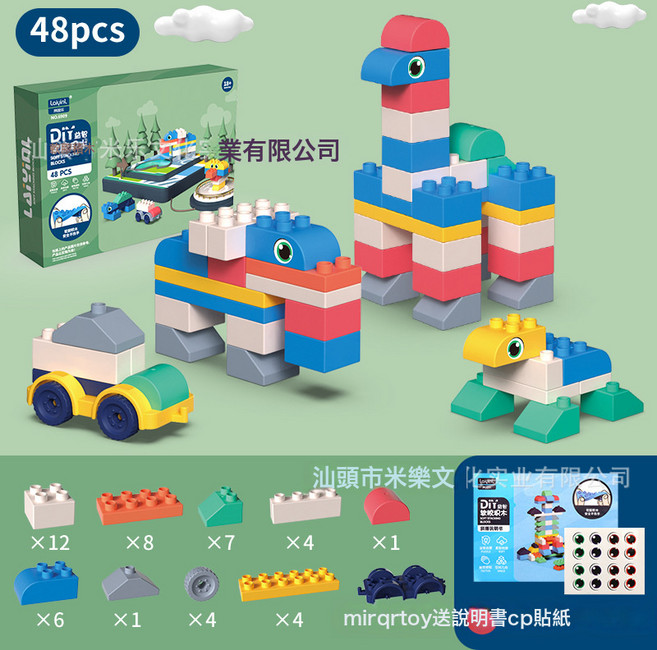 嬰兒軟積木0到1歲兒童可啃咬寶寶玩具軟膠大顆粒拼裝益智牙膠玩具, 1個, 48塊中顆粒:如圖