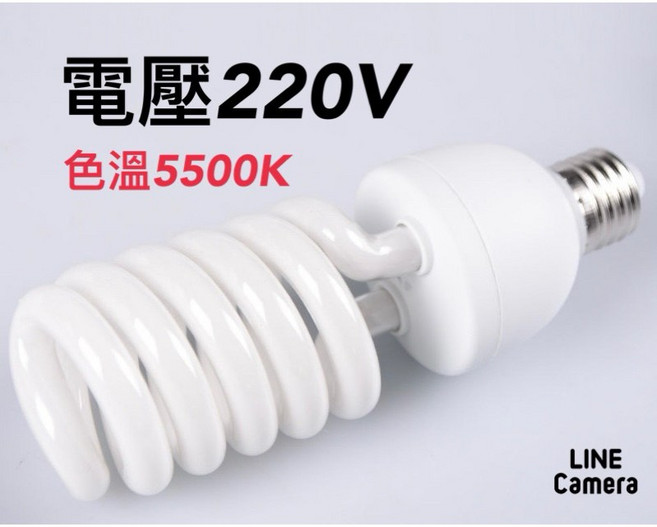 220V 5500k 自然光 e27 攝影燈泡, 1個