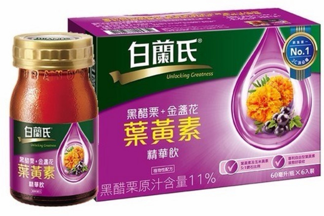 白蘭氏 黑醋栗+金盞花 葉黃素 精華飲 *6瓶, 60ml, 48盒