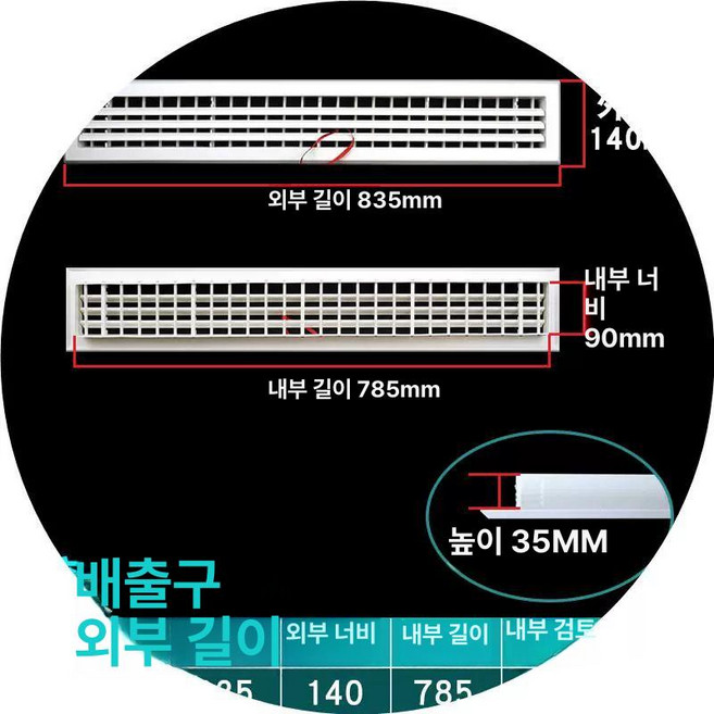 에어벤트 루버창 갤러리창, 1개