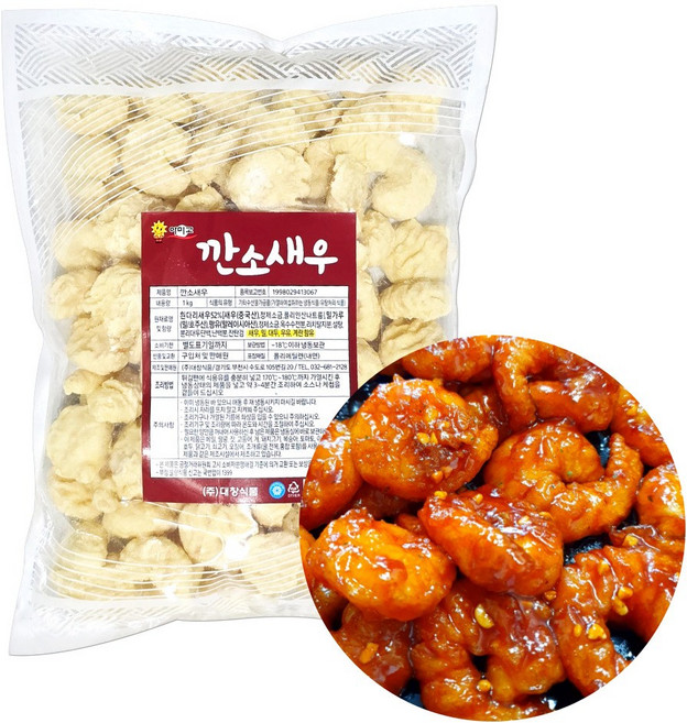 아미고 깐소새우, 5개, 1kg