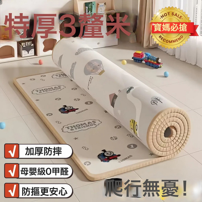 卡其哆 寶寶爬行墊 遊戲地墊 雙面防滑防水泡沫墊, 圖案隨機發貨