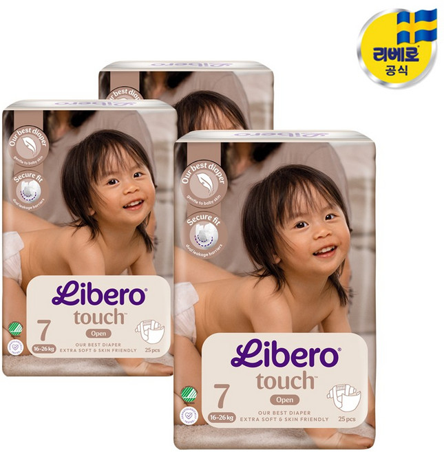 리베로 기저귀 TOUCH 터치 밴드형, 7단계, 75매