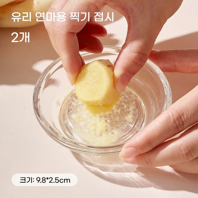 미니 수동 마늘 다지기 유리 마늘절구 양념접시 양념그릇 소스볼 2P (정교하고 소형으로 가정 식탁 필수품), 투명*2