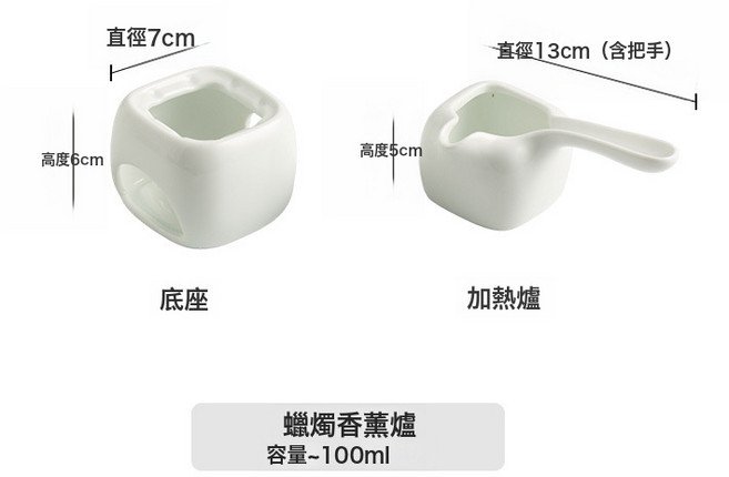 巧克力芝士融化杯蠟燭保溫美容院精油香薰爐, 1個, 蠟燭加熱融化保溫爐:如圖所示