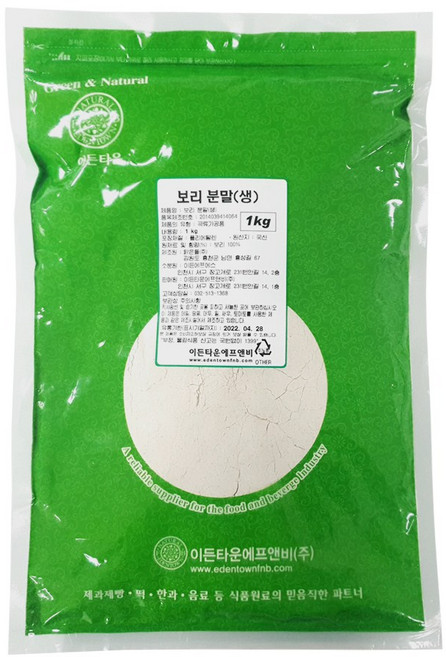 웰라밸 국산 100% 생 보리가루 비가열 1kg, 1개