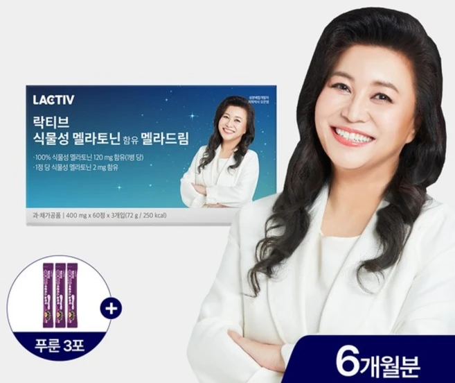 오은영 식물성 멜라토닌 함유 멜라드림 180정/ 6개월분+푸룬 3포, 없음, 24g, 1 - 쿠팡