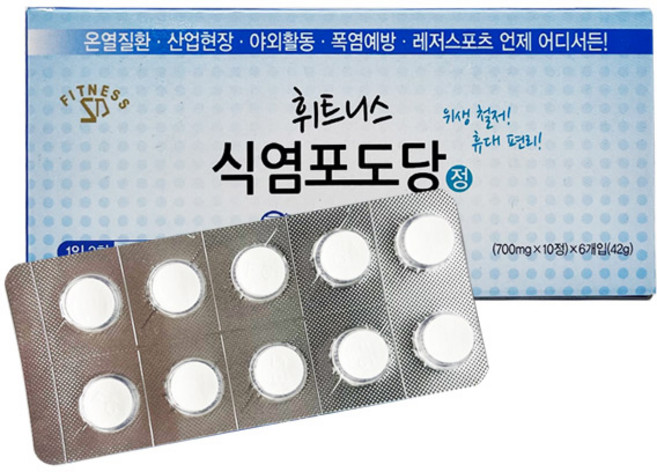 휘트니스 식염포도당정, 1개, 60정