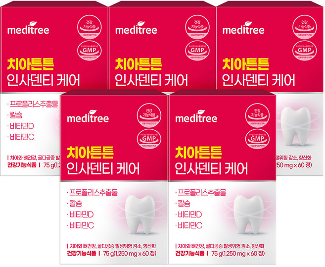메디트리 치아튼튼 인사 덴티 케어, 5개, 75g