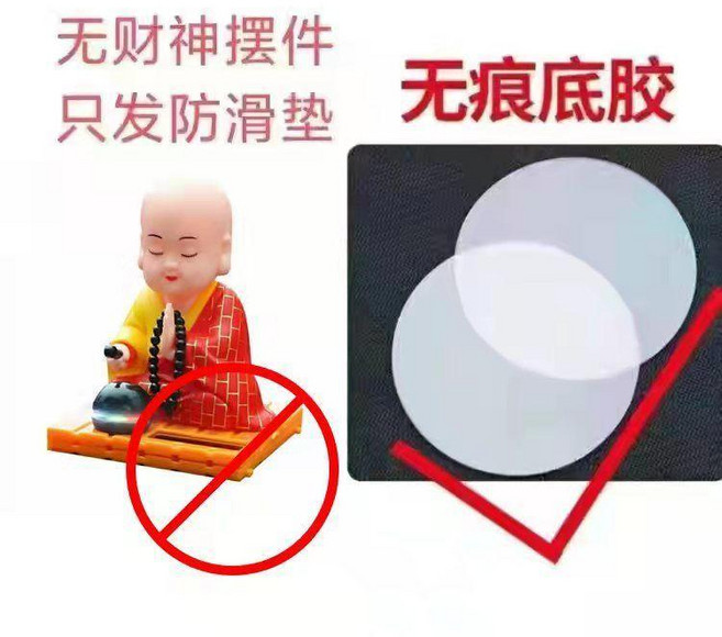 小和尚擺件 太陽能點頭敲木魚公仔 禪意招財佛像, 無太陽能 小和尚 發滑墊