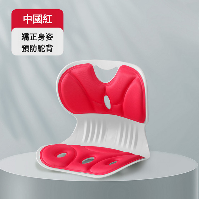 DFMEI 護腰坐墊久坐不累辦公室靠墊護腰坐姿椅學生兒童矯正墊人體工學椅, 玫紅色