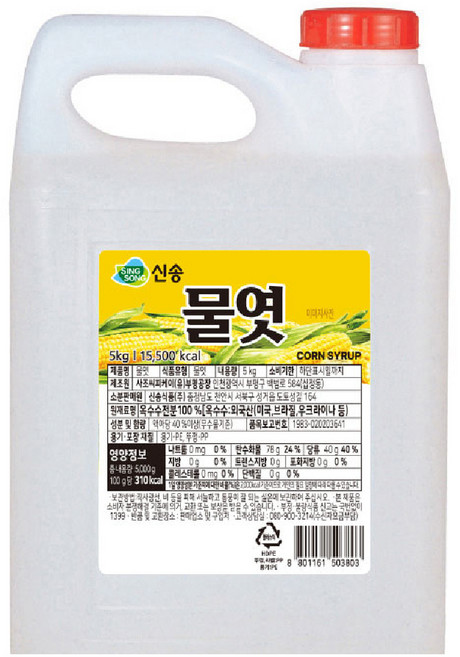 물엿 신송식품, 1개, 5kg