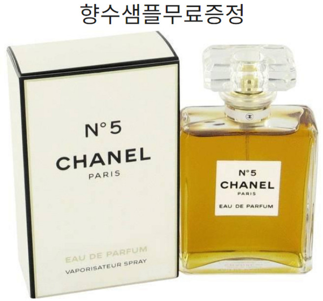 샤넬 N5 오 드 빠르펭 스프레이, 1개, 100ml