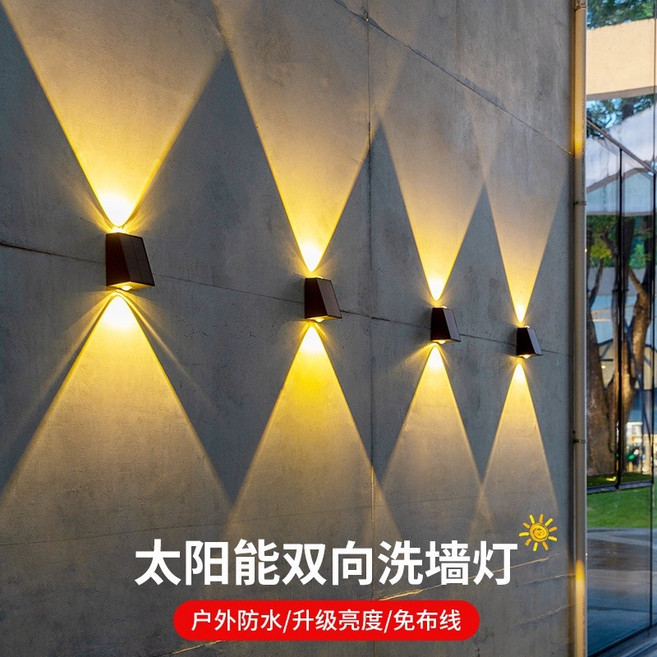 太陽能壁燈 戶外庭院燈 洗牆燈, 洗牆燈（暖光）, 暖光