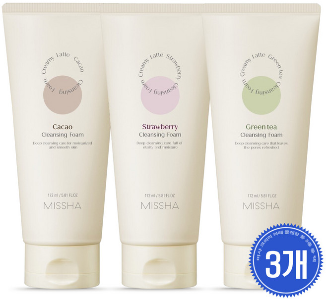 1+1+1 미샤 크리미 라떼 클렌징폼, 녹차3개, 172ml