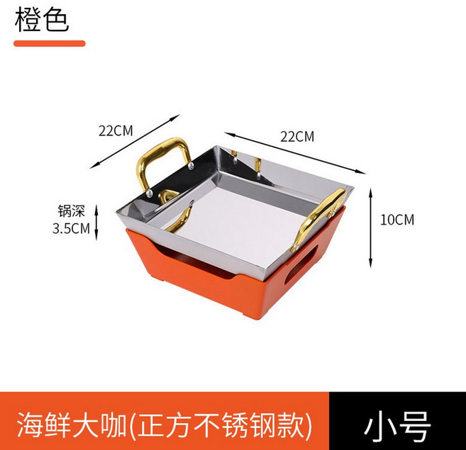 직사각형 음식 워머기 푸드 워머 알콜 개인 미니 화로 레스토랑용 캠핑 I_22x22x3.5cm 정사각 오븐, 1개, 3.5cm