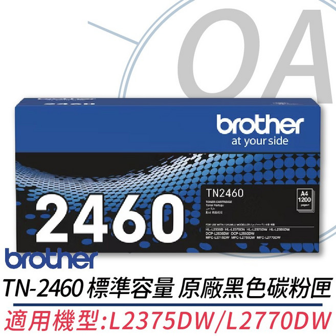 Brother TN-2460 標準容量原廠碳粉匣 適用L2775DW/L2770DW, 黑色, 1個