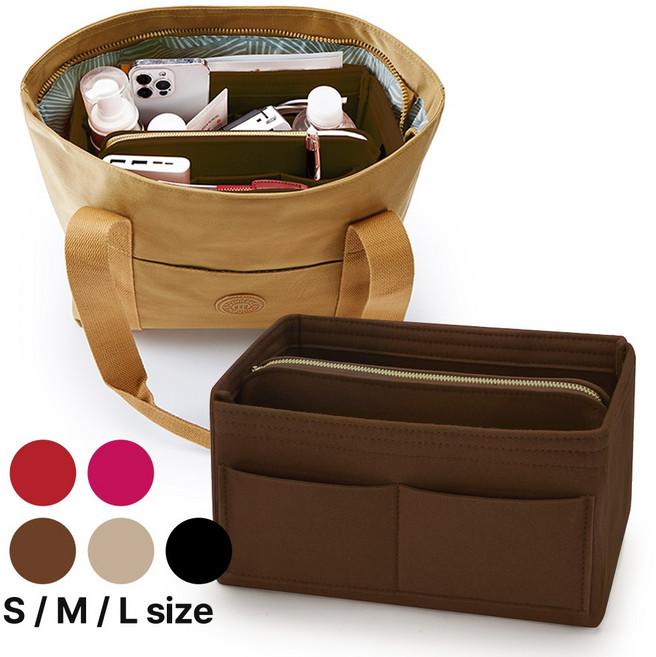 가방정리 14포켓 지퍼 이너백 대용량 롱샴 백인백 가방보호