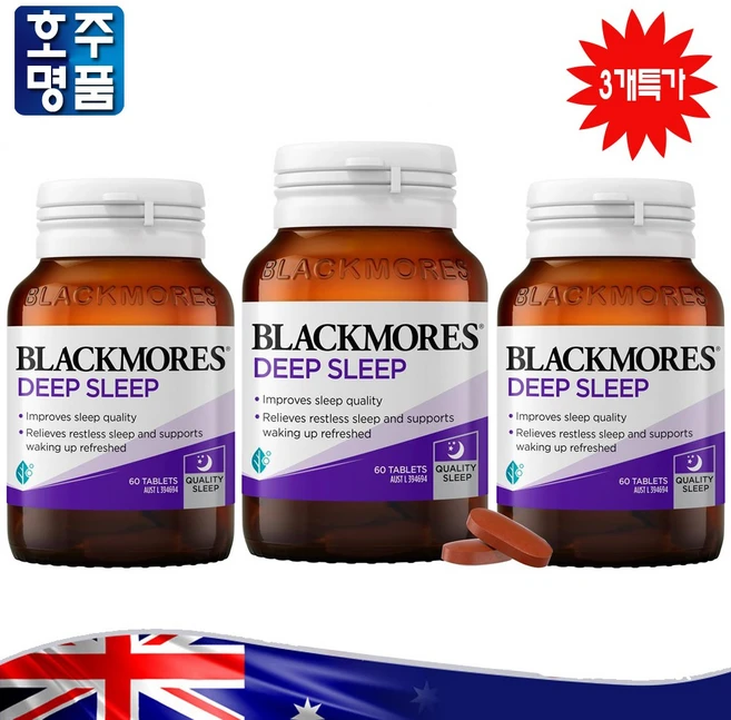 호주산 명품 Blackmores 깊은 슬립 발레리안 홉 대추씨 추출물 + 마그네슘 밤 영양제 3병묶음가, 3개, 60정 - 쿠팡