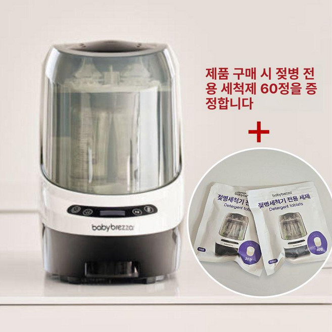 52QUAD 올인원분유포트 세대 이지 전기 주전자 분유, 기본 모델명/품번, 블랙앤화이트 밀크병 세척 소독기 60개입