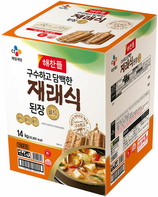 해찬들 재래식된장 14kg WJ 업소용 대용량 말통, 1개